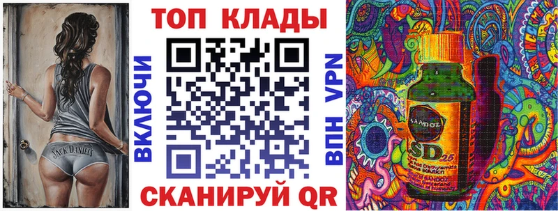 Купить наркотик аптеки Кирс Бошки Шишки СОЛЬ NBOMe МЕФ ГАШ