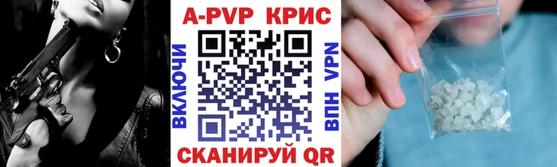 A PVP мука Кирс