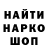 Кодеин напиток Lean (лин) Di Baki