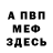 КЕТАМИН VHQ Gennadi Reisswig