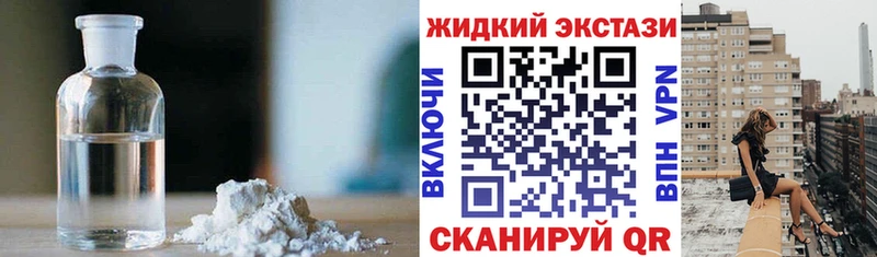 БУТИРАТ GHB  Кирс 