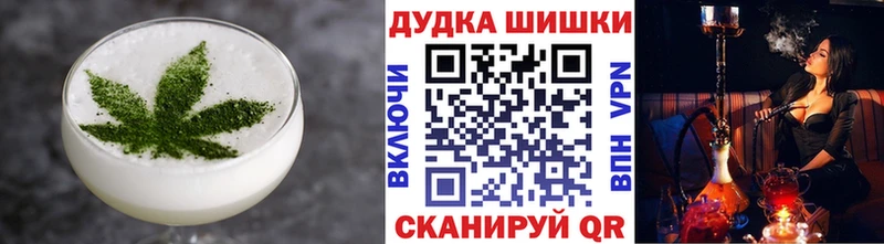 наркотики  Кирс  Печенье с ТГК марихуана 