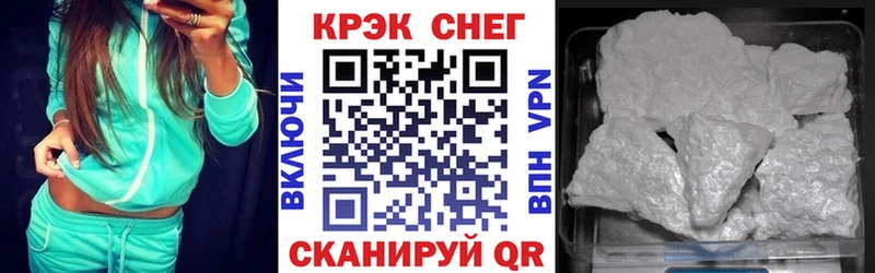 площадка наркотические препараты  как найти закладки  Кирс  КОКАИН Columbia 