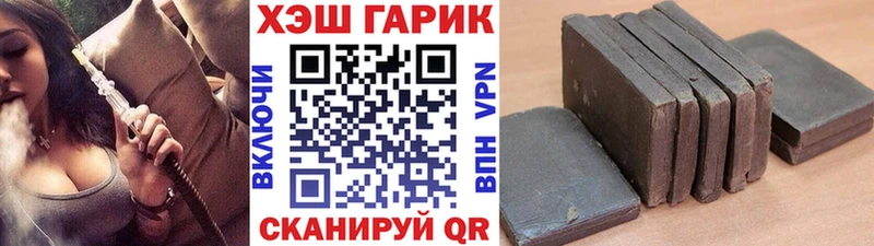 МЕГА вход  купить закладку  Кирс  ГАШИШ убойный 