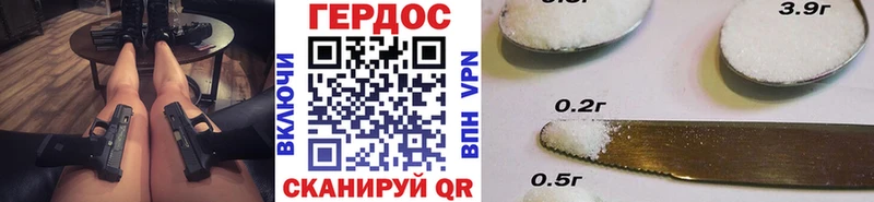 ссылка на мегу зеркало  Кирс  Героин VHQ 
