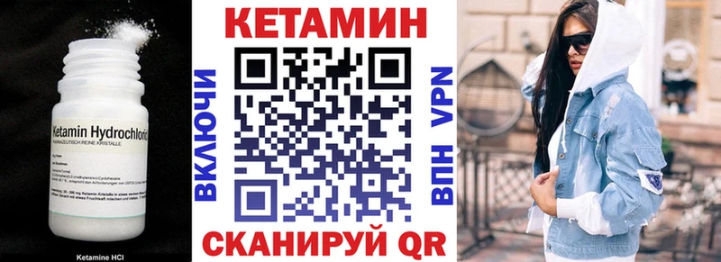 КЕТАМИН ketamine Кирс