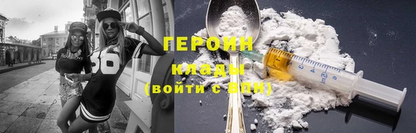 трава Беломорск