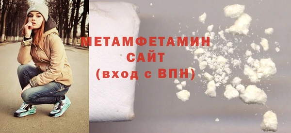 трава Беломорск