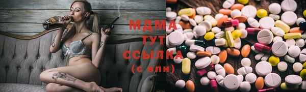 альфа пвп VHQ Белокуриха