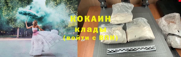 бутик Белоозёрский
