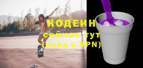 трава Беломорск