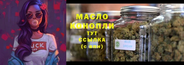 альфа пвп VHQ Белокуриха