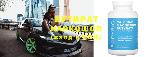 трава Беломорск