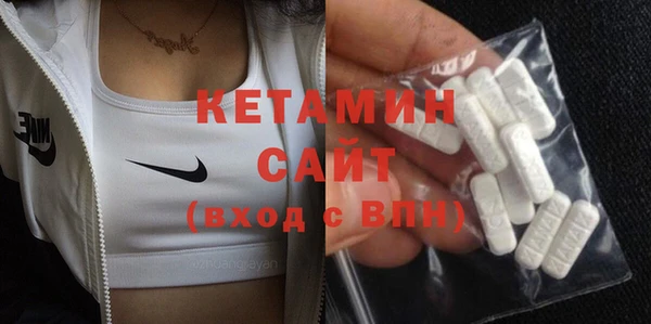 альфа пвп VHQ Белокуриха