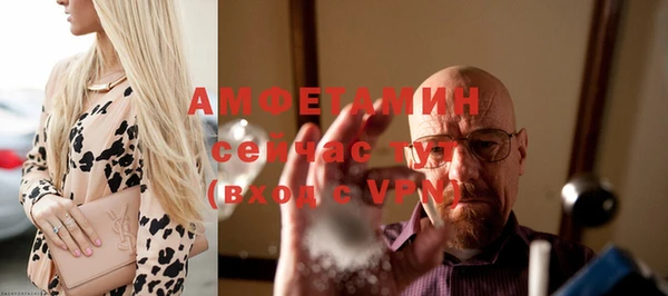 альфа пвп VHQ Белокуриха