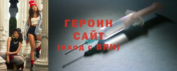 альфа пвп VHQ Белокуриха