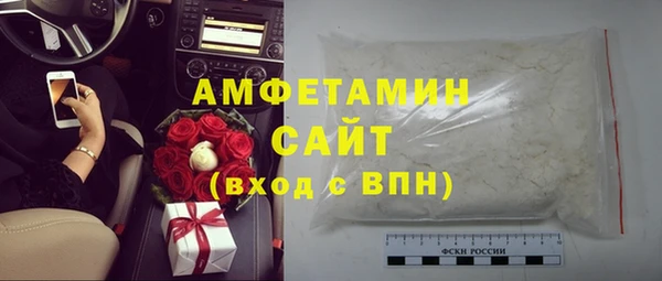 трава Беломорск