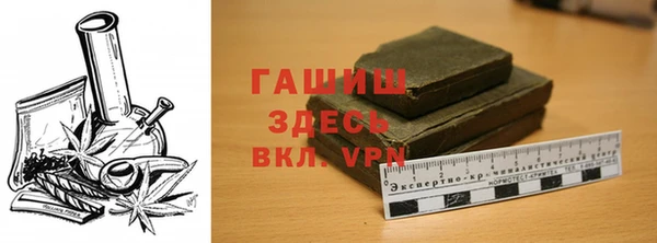 трава Беломорск