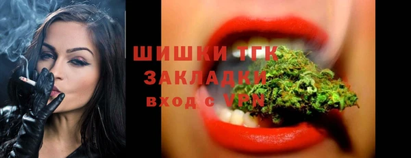 альфа пвп VHQ Белокуриха