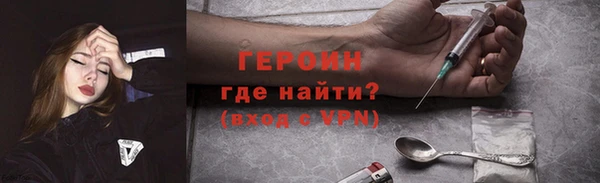 альфа пвп VHQ Белокуриха
