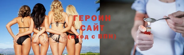 трава Беломорск