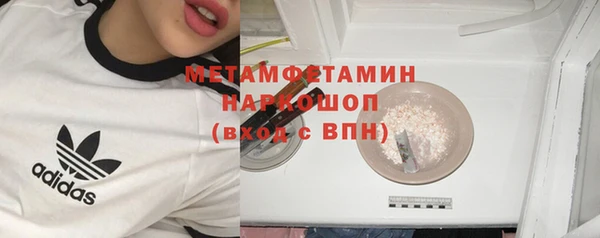 бутик Белоозёрский