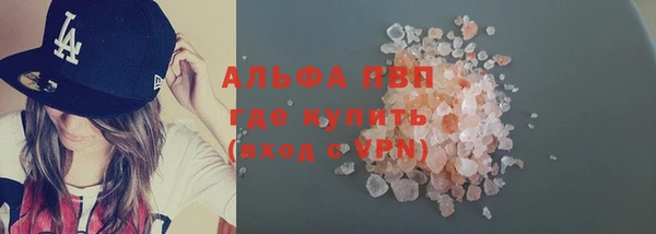 альфа пвп VHQ Белокуриха
