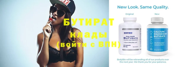 альфа пвп VHQ Белокуриха