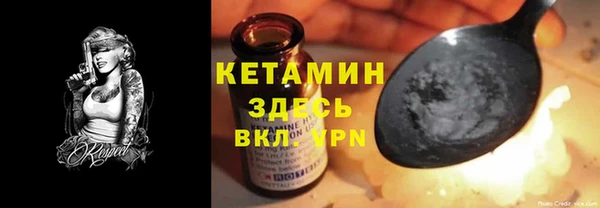 альфа пвп VHQ Белокуриха