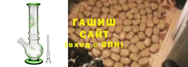 альфа пвп VHQ Белокуриха