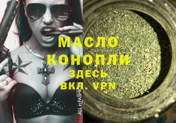 альфа пвп VHQ Белокуриха