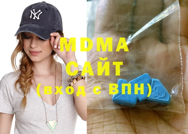 стафф Тихорецк
