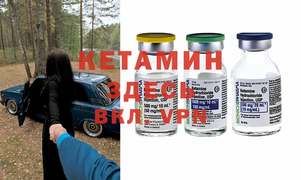 бутик Белоозёрский