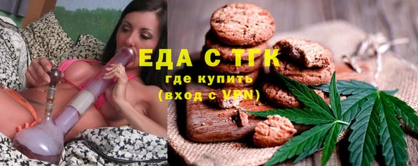 трава Беломорск