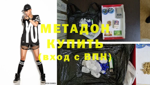 бутик Белоозёрский