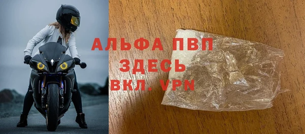 трава Беломорск