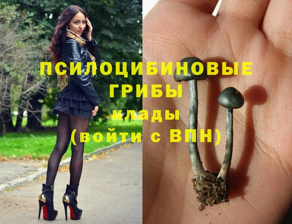 бутик Белоозёрский
