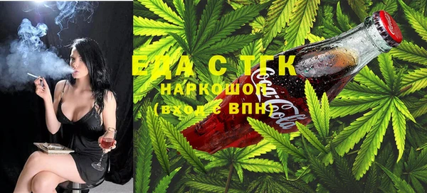 альфа пвп VHQ Белокуриха