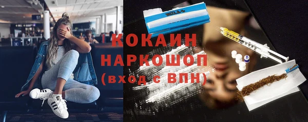трава Беломорск
