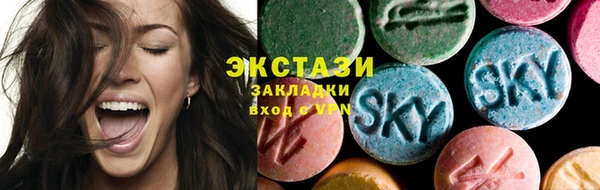 альфа пвп VHQ Белокуриха