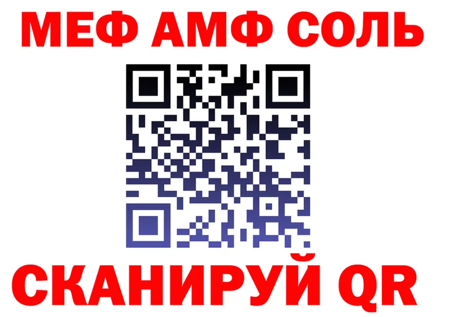 АМФ Розовый ТОР маркетплейс hydra Кирс