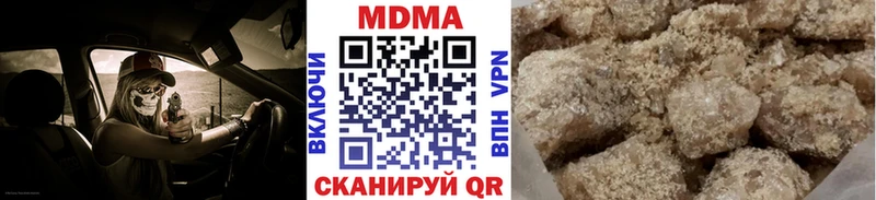 как найти закладки  Кирс  MDMA VHQ 