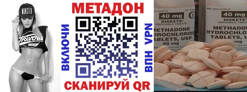 нарко площадка как зайти  наркотики  Кирс  МЕТАДОН VHQ 