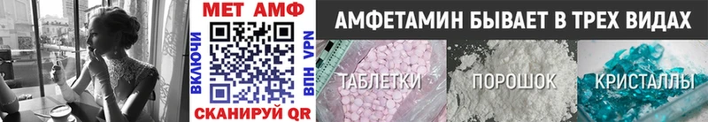mega ССЫЛКА  Кирс  Первитин мет  продажа наркотиков 