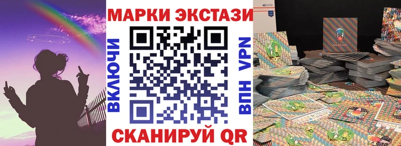 Марки NBOMe 1500мкг Кирс