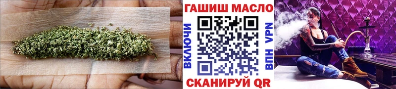где продают наркотики  Кирс  Дистиллят ТГК вейп 